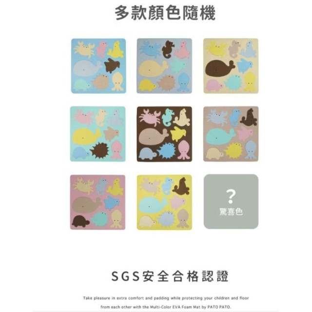 Pato Pato學習拼圖(多款)