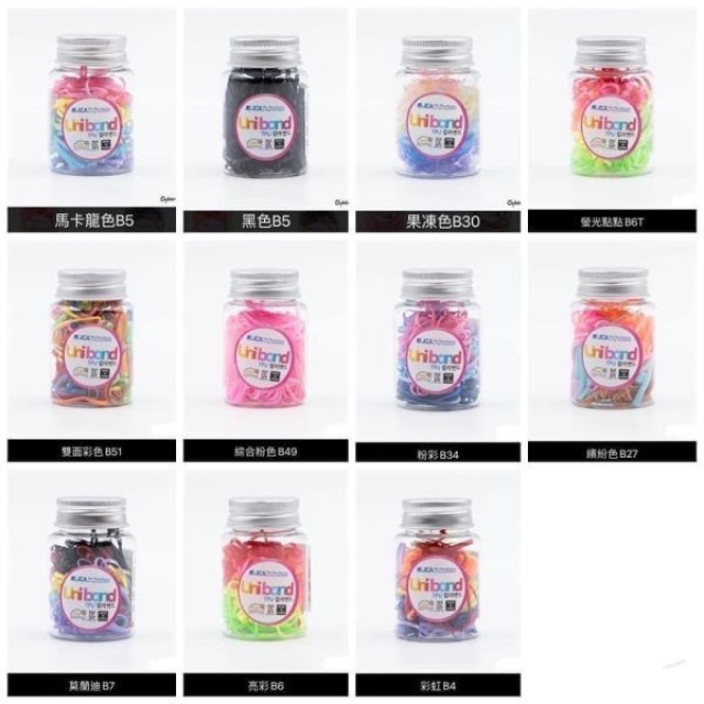 韓國JCA-UniBand罐裝髮圈(大'型-4*0.2cm)約150條