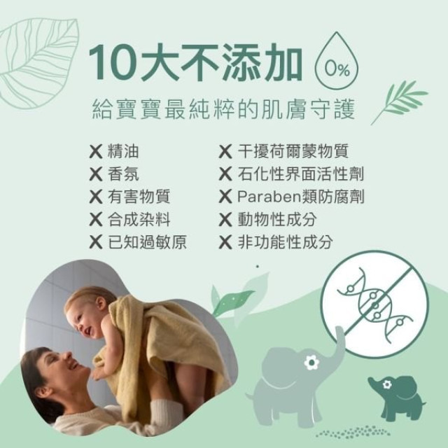 Derma 寶寶有機舒敏萬用膏100ml