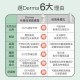 Derma 寶寶有機滋潤護膚霜旅行瓶100ml