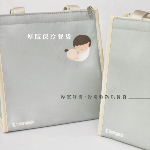 2angels 厚版保冷餐袋-幸福食刻
