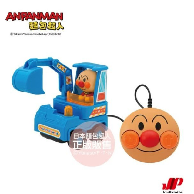 麵包超人 迷你遙控車(多款)