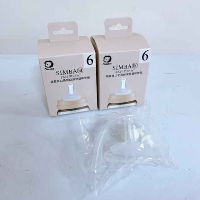 小獅王 蘊蜜寬口奶瓶防漏學習吸管組