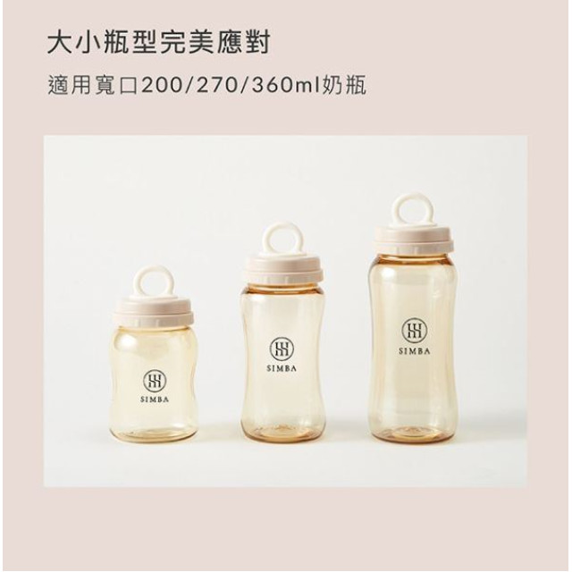 小獅王辛巴 蘊蜜寬口奶瓶儲乳片5入