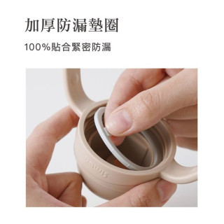 小獅王 蘊蜜寬口防漏滑蓋矽膠墊圈