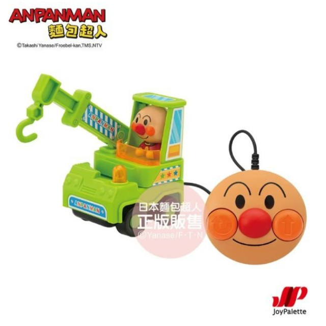 麵包超人 迷你遙控車(多款)