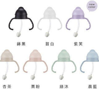 小獅王 蘊蜜寬口防漏滑蓋把手吸管組(多款)