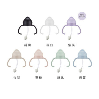 小獅王 蘊蜜寬口防漏滑蓋把手吸管組(多款)