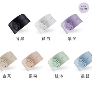 小獅王 蘊蜜寬口即飲杯蓋組(多款)