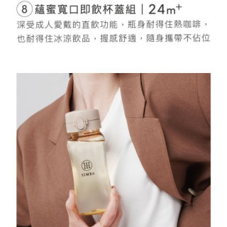 小獅王 蘊蜜寬口即飲杯蓋組(多款)