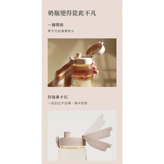 小獅王 蘊蜜寬口即飲杯蓋組(多款)