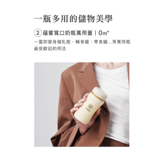 小獅王 蘊蜜寬口奶瓶萬用蓋(多款)