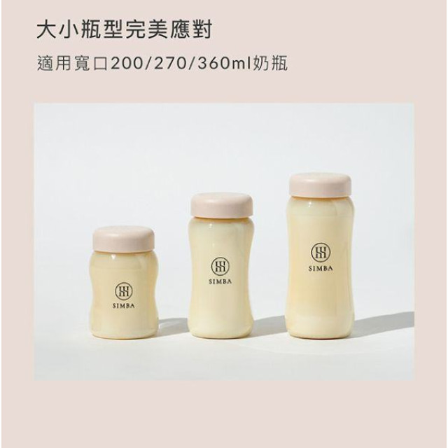 小獅王 蘊蜜寬口奶瓶萬用蓋(多款)