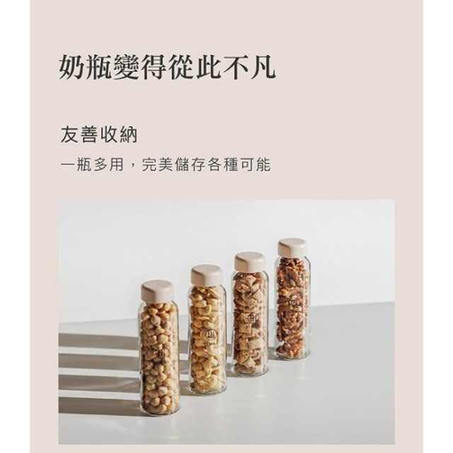 小獅王 蘊蜜標準奶瓶萬用蓋(多款)