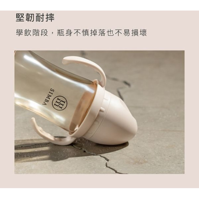 小獅王 蘊蜜寬口奶瓶防滑把手(多款)