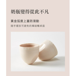 小獅王 蘊蜜寬口奶瓶瓶蓋組(多款)