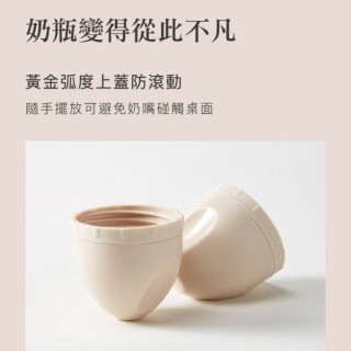 小獅王 蘊蜜寬口奶瓶瓶蓋組(多款)