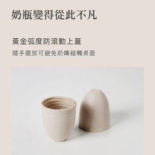 小獅王 蘊蜜標準奶瓶瓶蓋組(多款)