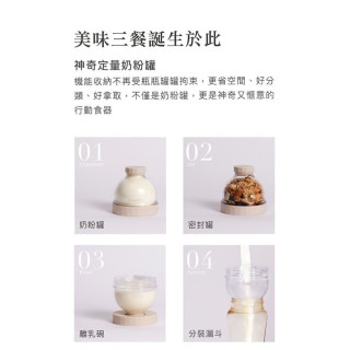 小獅王 神奇定量奶粉罐(多款)