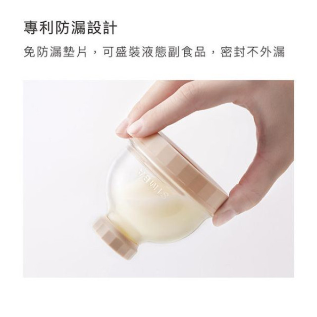 小獅王 神奇定量奶粉罐(多款)