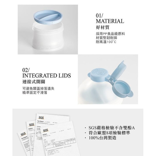 小獅王 滑溜溜專利奶粉盒(多款)