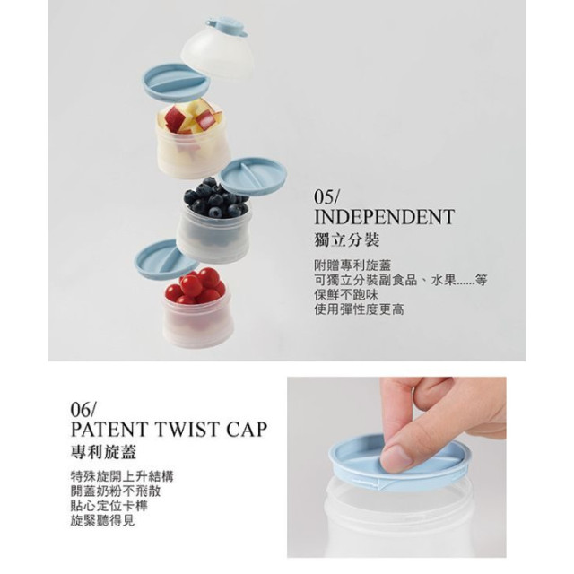 小獅王 滑溜溜專利奶粉盒(多款)