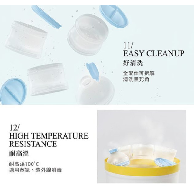 小獅王 滑溜溜專利奶粉盒(多款)