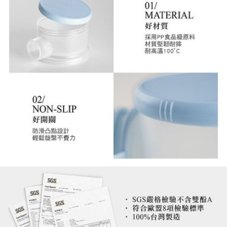 小獅王 溜滑梯專利衛生奶粉盒(多款)