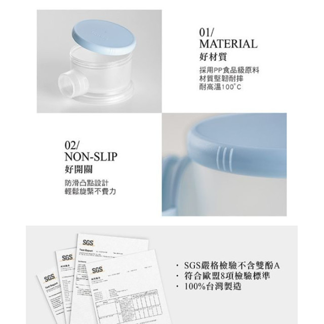 小獅王 溜滑梯專利衛生奶粉盒(多款)