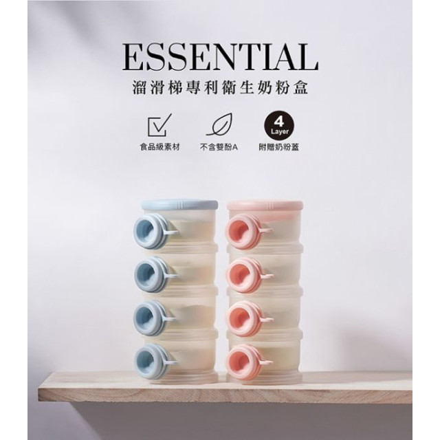 小獅王 溜滑梯專利衛生奶粉盒(多款)