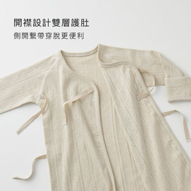 小獅王 Air Upper 透氣棉新生兒反袖肚衣加長款 60cm(長袖)