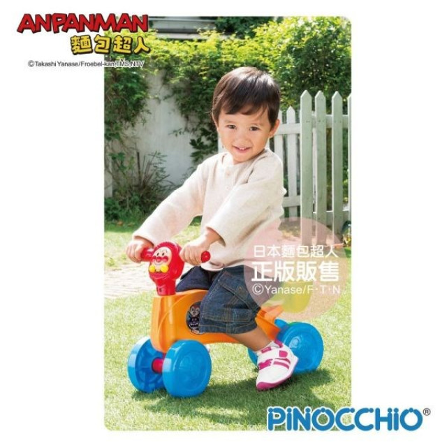 麵包超人 GOGO學步車(新)