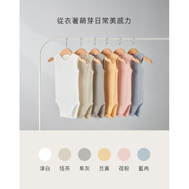 小獅王 Air Upper 透氣棉圓領包屁衣80cm(無袖)