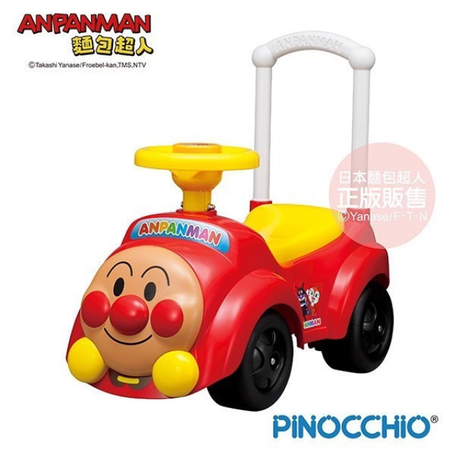 麵包超人 音樂旋律學步車