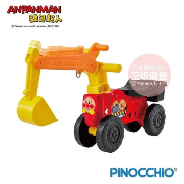 麵包超人 輕量挖土機遊具