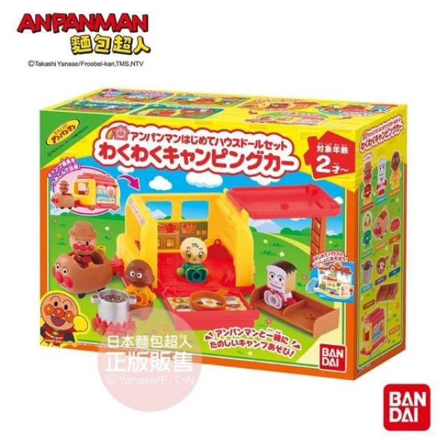麵包超人 趣味小屋人偶組-快樂露營車