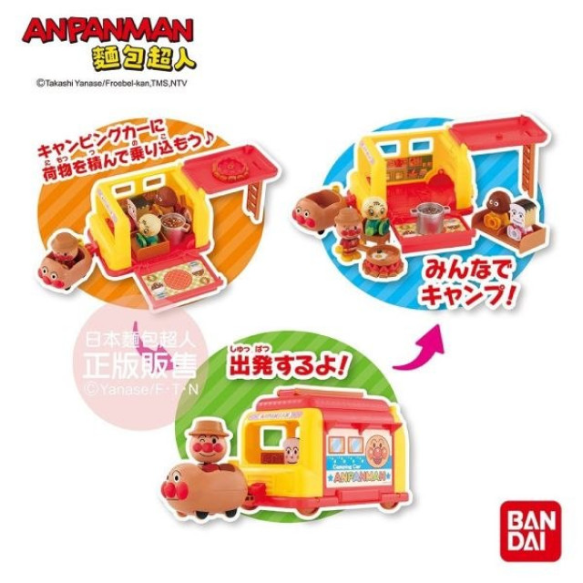 麵包超人 趣味小屋人偶組-快樂露營車