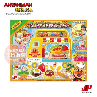 麵包超人 行動餐車