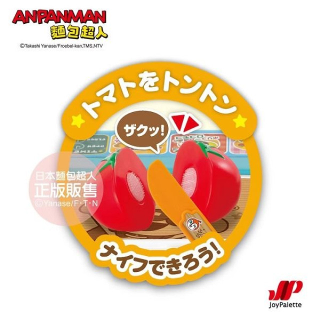 麵包超人 行動餐車