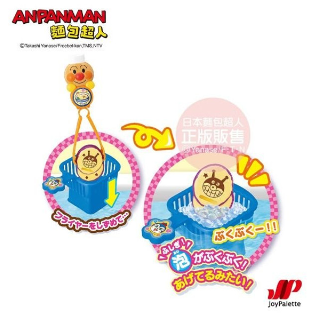 麵包超人 烏龍麵店