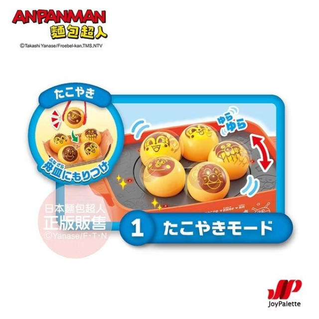 麵包超人 3way有聲烤盤玩具DX