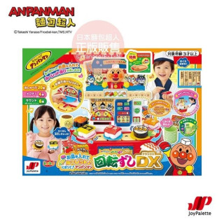 麵包超人 迴轉壽司 轉盤抽抽樂DX組