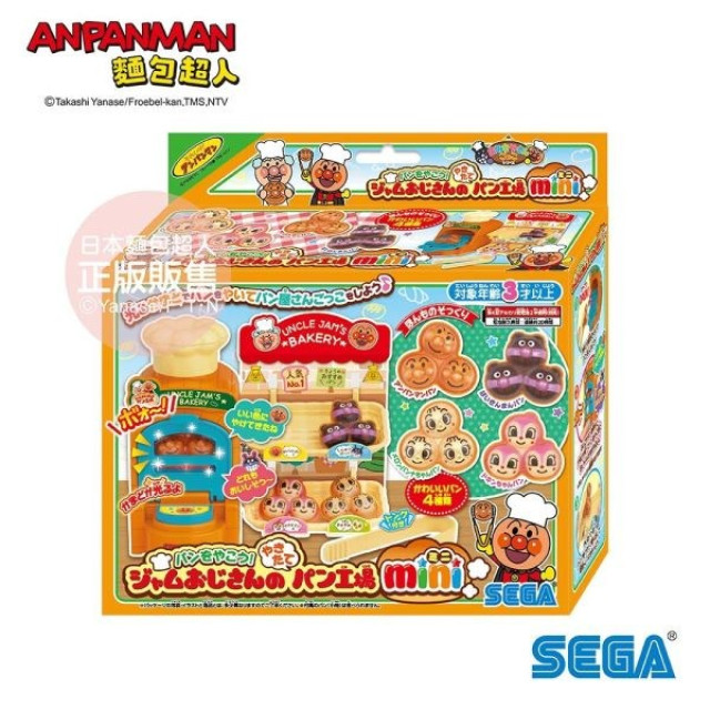 麵包超人 果醬叔叔的現烤麵包工廠mini