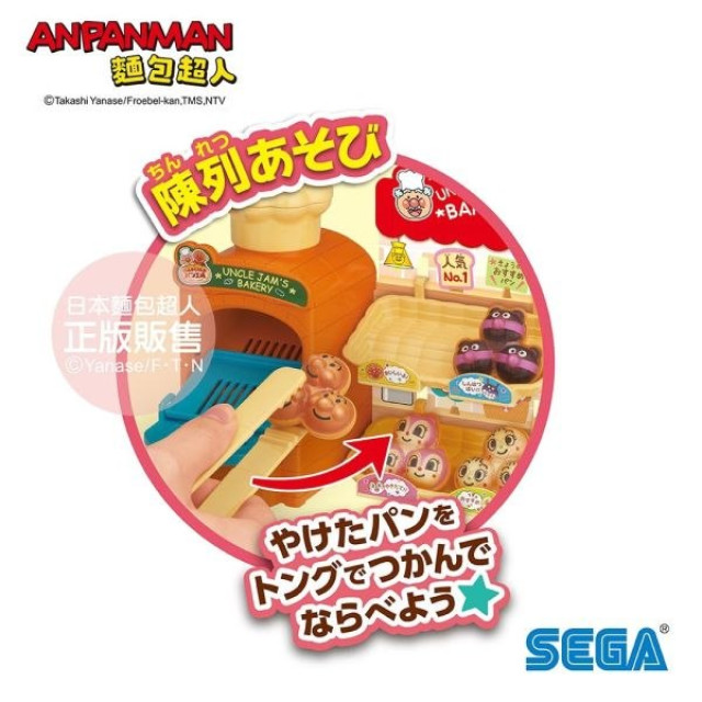 麵包超人 果醬叔叔的現烤麵包工廠mini