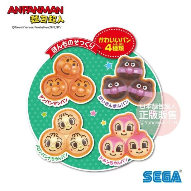 麵包超人 果醬叔叔的現烤麵包工廠mini