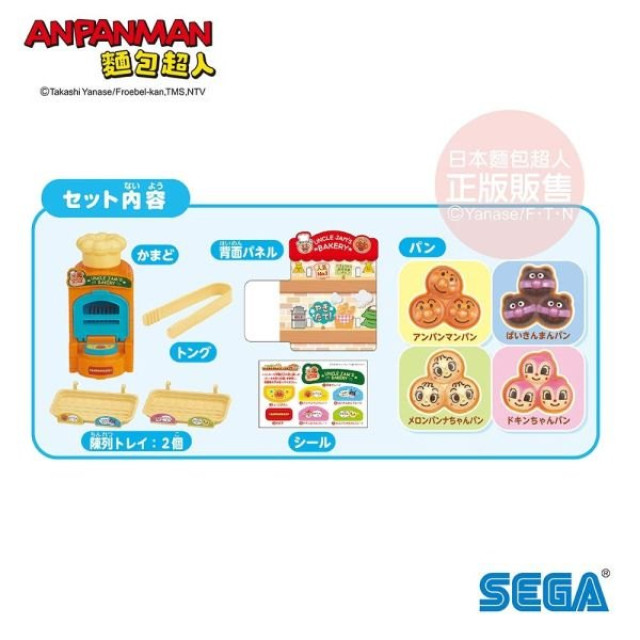 麵包超人 果醬叔叔的現烤麵包工廠mini