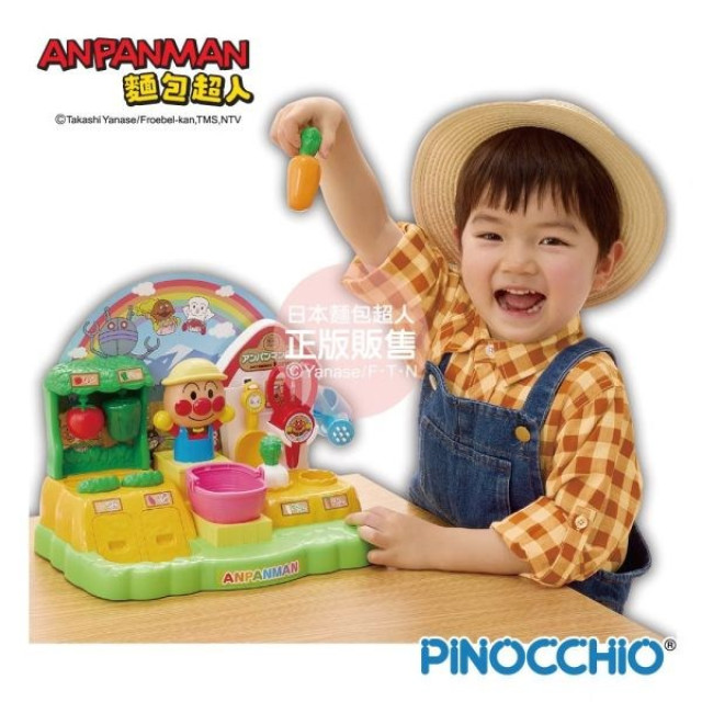 麵包超人 小農場