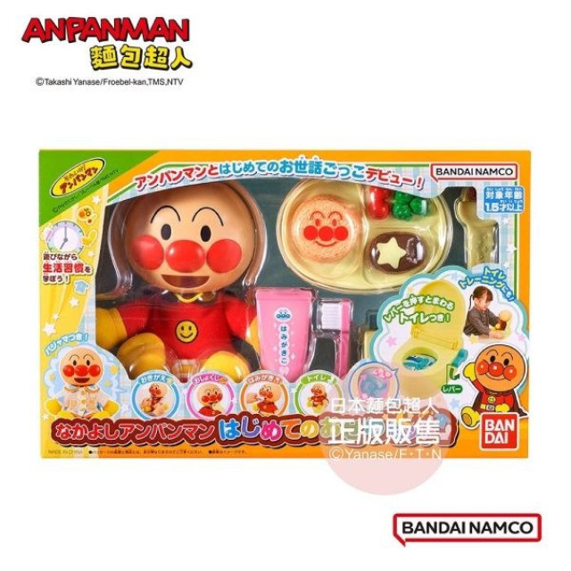 麵包超人 好朋友照顧家家酒玩具