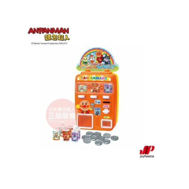 麵包超人 販賣機