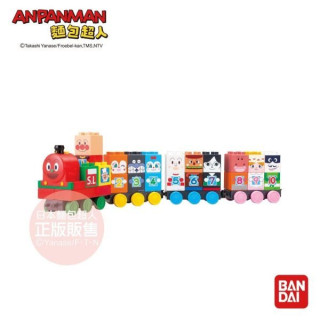 麵包超人 123！SL人數字積木樂趣組